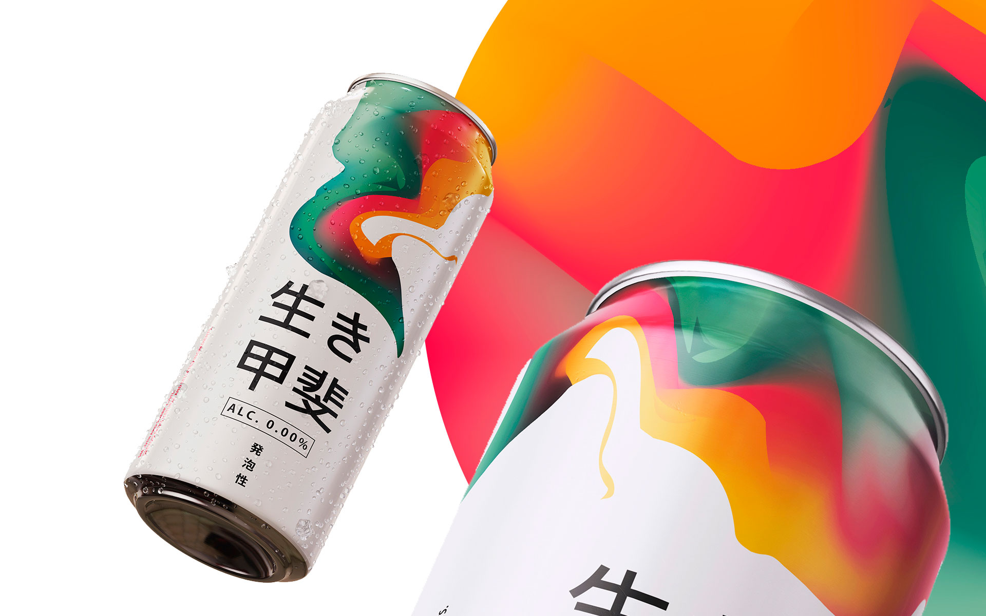 Ikigai 500 ml Japanese non-alcoholic beer